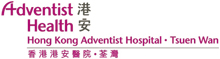 Hong Kong Adventist Hospital - Tsuen Wan